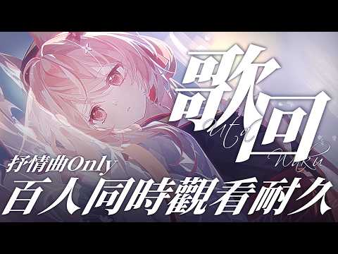 Inori Ch.秋月祁