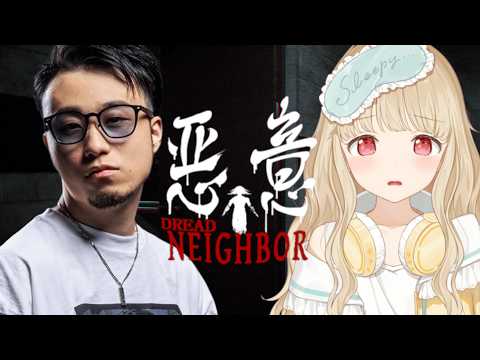 【 悪意 】立川さんとホラーゲームをします【 ぶいすぽ / 小雀とと 】