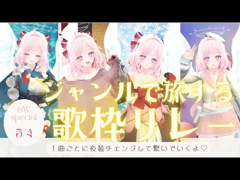 Sakura Ch. 望月さくら