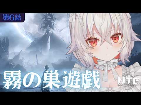 天満ニア / Amama Nia