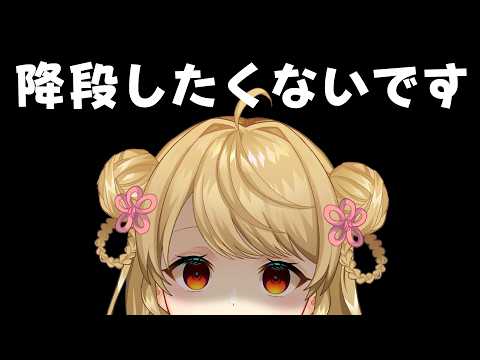 朝陽にいな / Nina Ch.