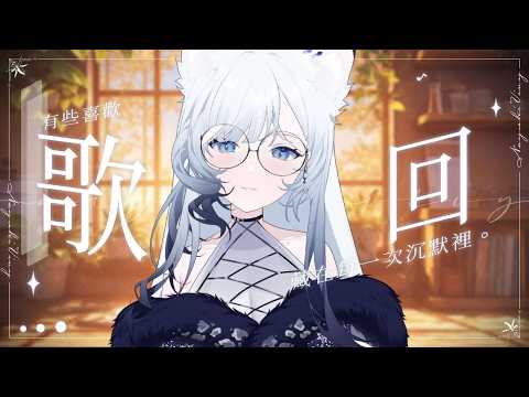 名雪薇薇·ヴィヴィch.
