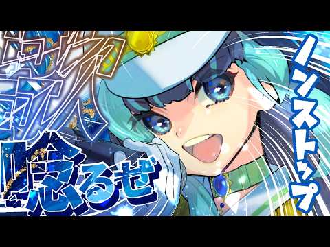 H.Midori Ch🍃葉山翠