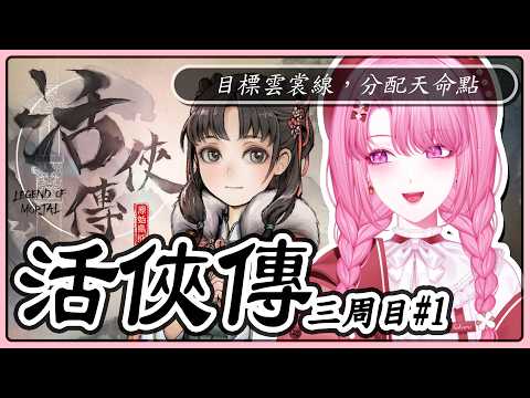 天櫻咲樂さくら【Stu. Huayu】