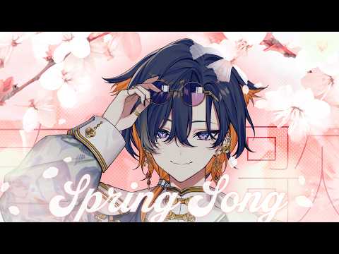 夕凪季 縁 / Yunagi Yosuga