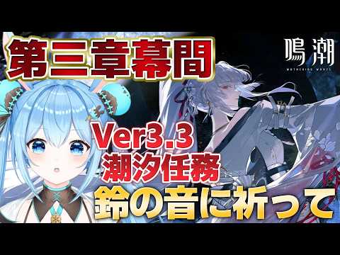 雪咲ゆうか / Yuuka Yukisaki