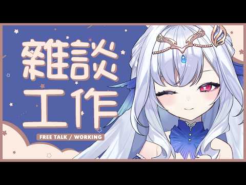 Robetta ch. 蘿貝塔
