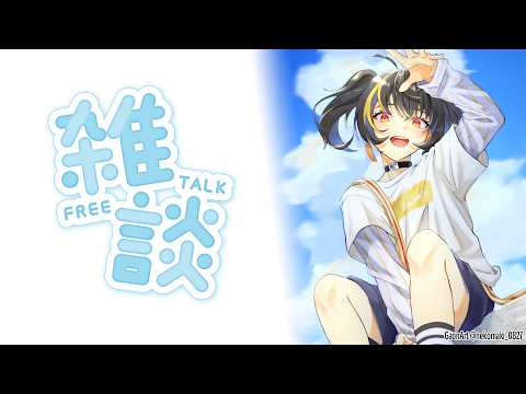 가온 ガオン GAON 【にじさんじ】