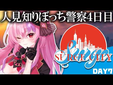 桜ノ宮レイ / DEALS CASINO