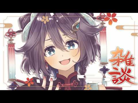 【雑談】9月もう終わるってマジ?【にじさんじ/空星きらめ】