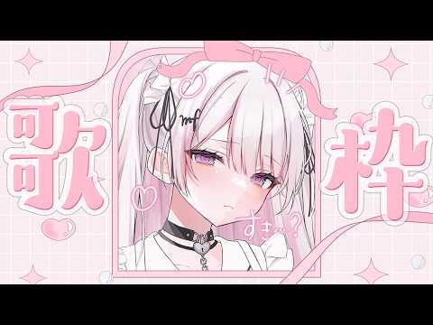 音鍵めろ / Otokagi Mero