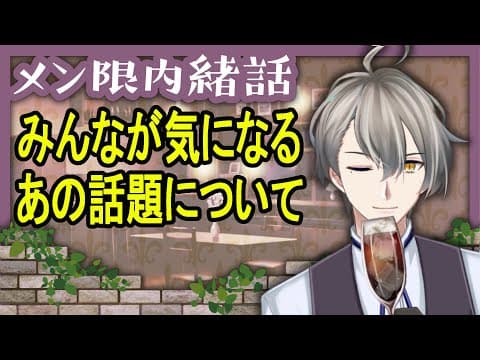 犯罪学教室のかなえ先生 V Criminologist