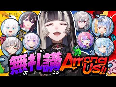 Raden Ch. 儒烏風亭らでん ‐ ReGLOSS