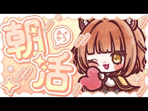 宮藤ことら-Miyafuji Kotora-