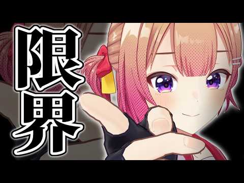 【おうち3D】地獄の6月病からなんと生還&ご報告【#満咲ミリネ連載中/星めぐり学園】