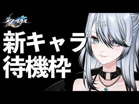 白亜リラ / Hakua Lira