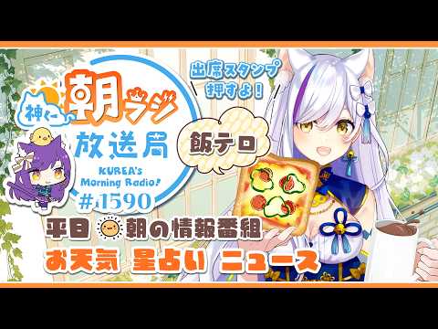 神城くれあ/Kurea Channel