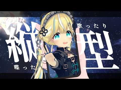 Shitora ch. 涼風しとら