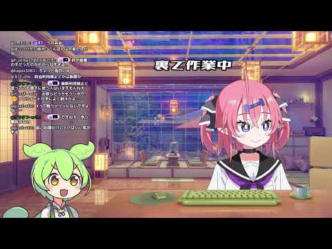 Ixy Ch. いくしー