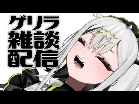 常勝無敗ぐぬぬ / Makenashi Gununu