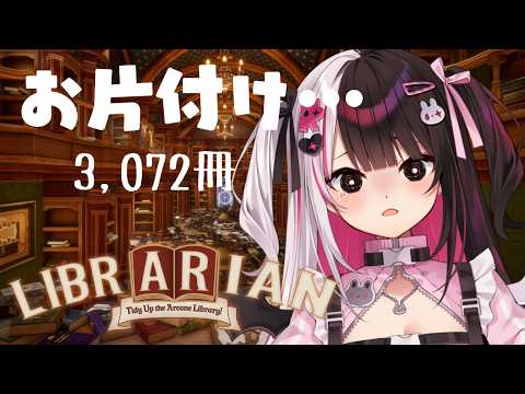 夜見れな/yorumi rena【にじさんじ所属】