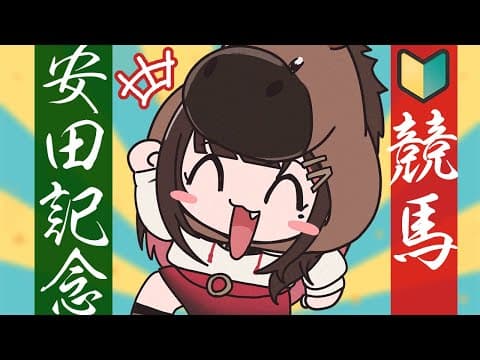 緋月ゆい / Hizuki Yui