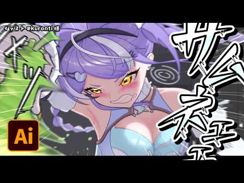 リイナ・コガ・フローライト / Lina Koga Fluorite - UltraLMTM