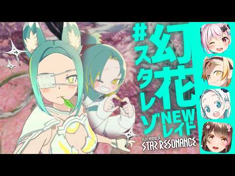 🌳植峰ノルジュ - Noruju Uemine -