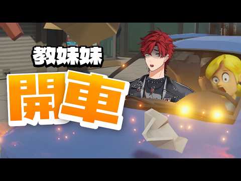 魁 Kai