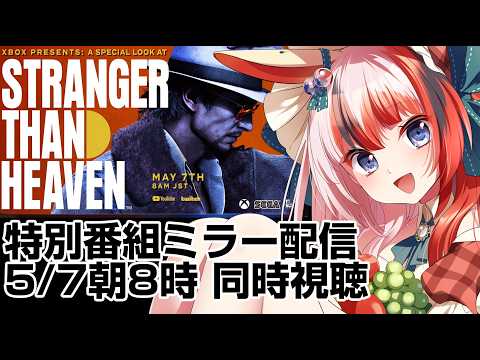 らんちぅ寿希TV