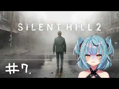 [SILENT HILL 2] #7 かくれんぼ