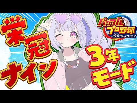 Ameru Ch.星降 あめる