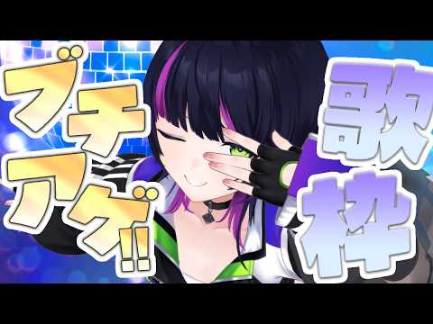 伊月知世 / CHISE ITSUKI