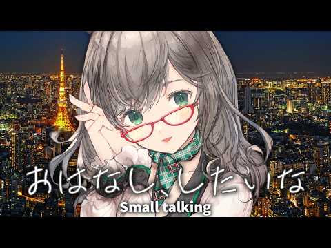 河崎 翆 ch / Kawasaki Sui ch.
