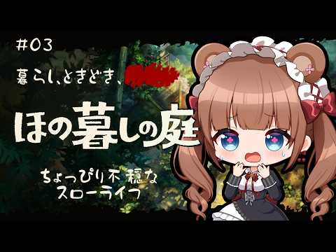 花京院ちえり / Kakyoin Chieri