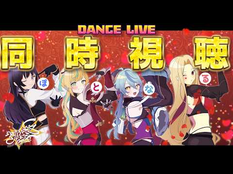 立伝都々 / Tachitsute Toto【にじさんじ】
