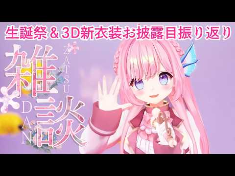 海月シェル Shell Ch.