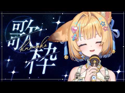 狐宵いなり - Inari Koyoi -