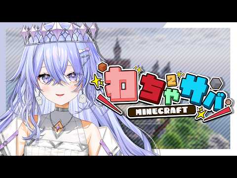 神白ななせ / Nanase Kamishiro