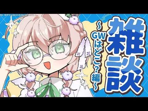 矢車りね / Rine Yaguruma【にじさんじ】
