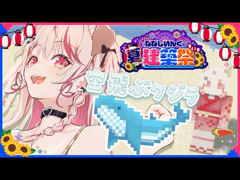 瀬島るい / Rui Channel 【ななしいんく】