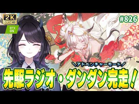 夜魅ちゃんねる