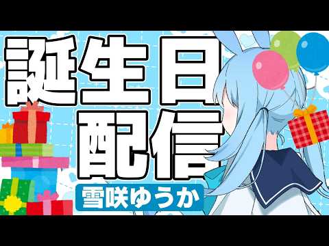 雪咲ゆうか / Yuuka Yukisaki