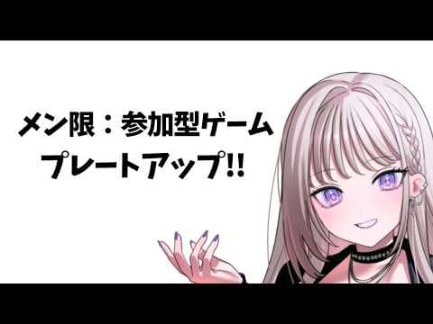 にじゅな / Nijyuna