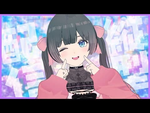 【雑談】 初見さんROMさん常連さん大歓迎まったり縦型雑談!【#のんなま 】