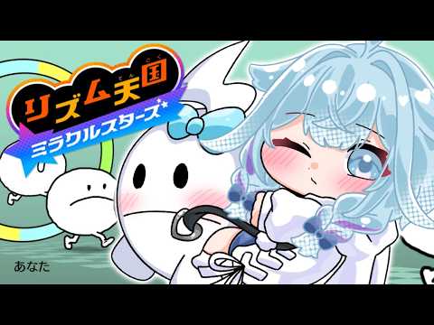 Su Ch. 水宮枢 - FLOW GLOW