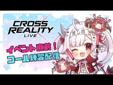 Amuru Ch. 花冠あむる