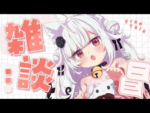 Amuru Ch. 花冠あむる