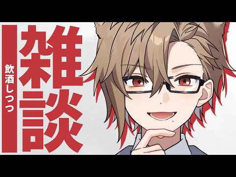 犬養　- INUKAI Ch. -
