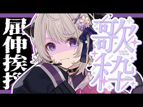 むらゆき-MURAYUKI